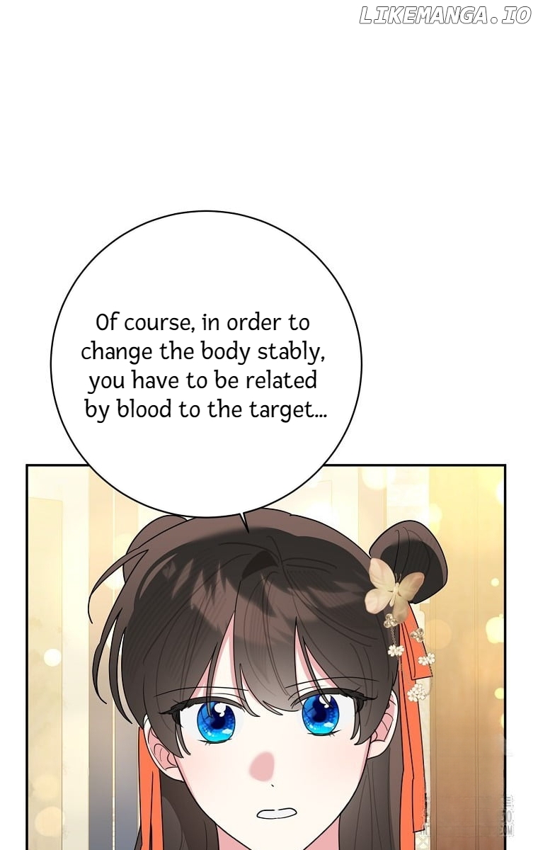 Precious Daughter of the Greatest Martial Arts Villain Chapter 126 - page 66